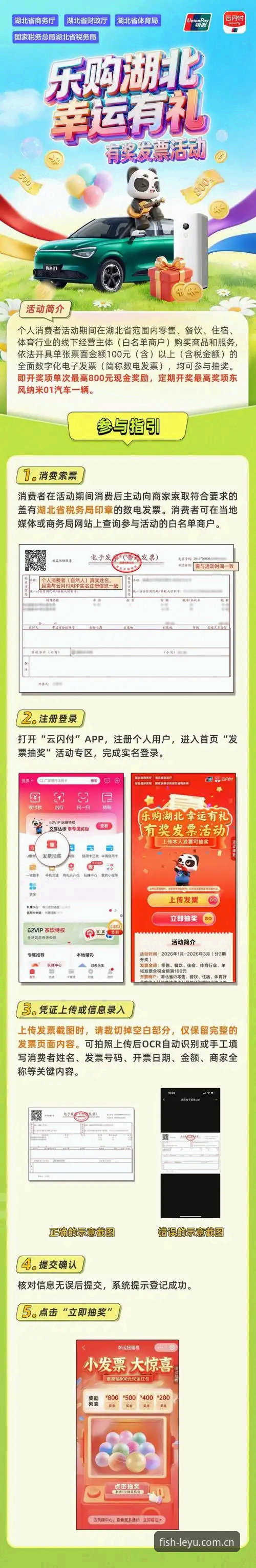 乐鱼注册下载受阻？手动安装vs自动更新：哪个方案更靠谱？