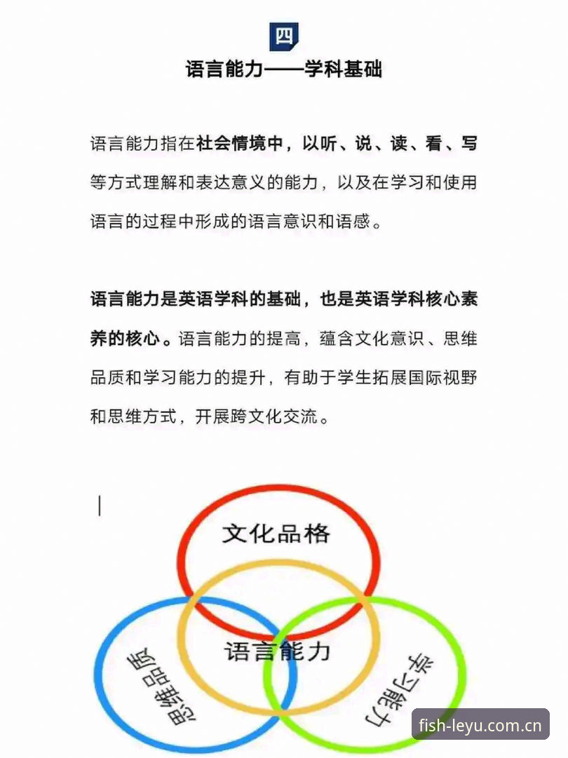 乐鱼体育平台评测：5个核心维度解析手机版真实体验