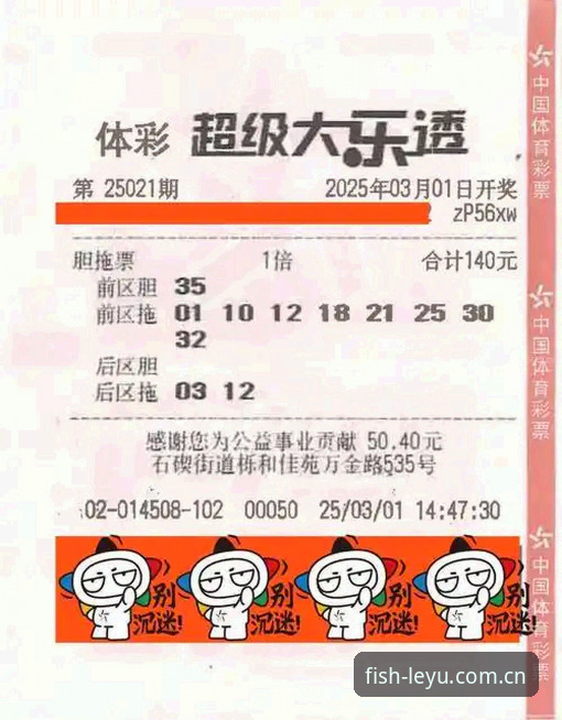 乐鱼体育平台实用指南：从下载到高效投注的必备知识