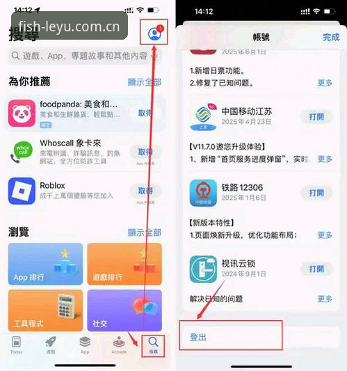 乐鱼体育平台使用指南：从官网入口到手机版下载的完整攻略